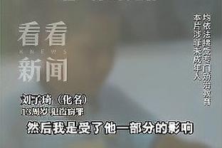 ?约基奇25+8+8 J-穆雷29+9 博格丹40分 掘金力擒老鹰