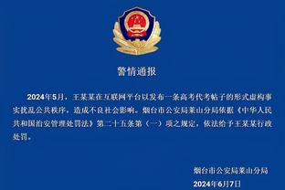 江南app下载官网网址截图3