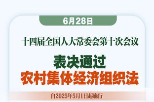 今非昔比？利物浦26轮后比上赛季同期高足足18分&4分领跑英超