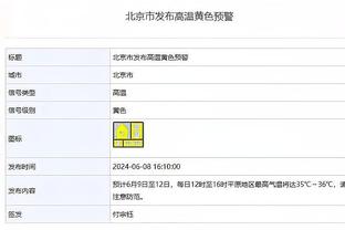 埃菲社：阿尔维斯再度翻供，声称强奸案事发当晚自己喝醉了