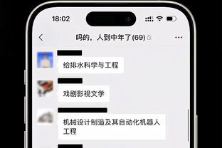 10球vs0球！记者：夏窗时引援业内人士认为伊兰加比安东尼更高效