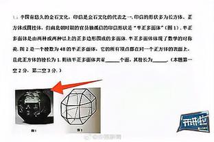 新利体育app品牌官网怎么样截图4