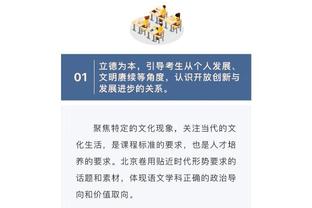 吕迪格：德国队要学会调整心态，在皇马时球员们则擅长逆转