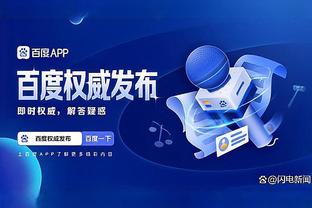 江南娱乐彩票app截图0