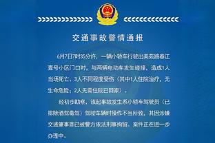 50+6+9！三分球9中9！孔德昕：布伦森今晚的表现是神迹一般的存在