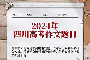 媒体人：上一次新疆主场战广东还在2020年1月 有恍如隔世之感