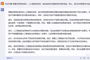 雷竞技网页入口截图4