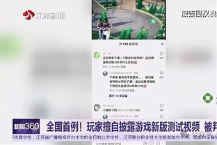 ?普尔敬茶！本季最差真实命中率：亨德森“力压”普尔列倒一