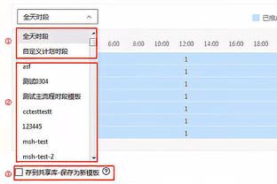 阿斯：迭戈-科斯塔恢复自由身，正在寻找新东家