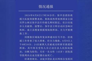 赖斯：我们不会沮丧，重振旗鼓在主场逆转是一个很好的目标